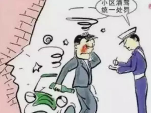 普 杜绝酒驾醉驾这些常识要知道米乐体育M6直播平台安全知识科(图3)