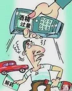普 杜绝酒驾醉驾这些常识要知道米乐体育M6直播平台安全知识科(图2)