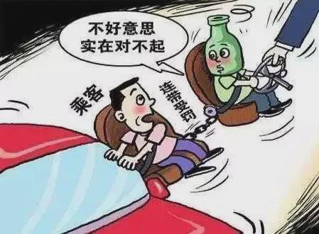 普 杜绝酒驾醉驾这些常识要知道米乐体育M6直播平台安全知识科(图6)