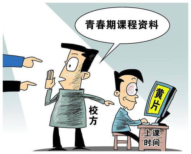 响邻居邻居报警在家看A片是否违法？m6米乐注册夫妻二人在家看A片影(图3)