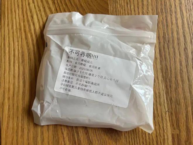 ：这种爆款糖是“三无”别轻易尝试米乐m6人民日报揭秘网红零食陷阱(图2)