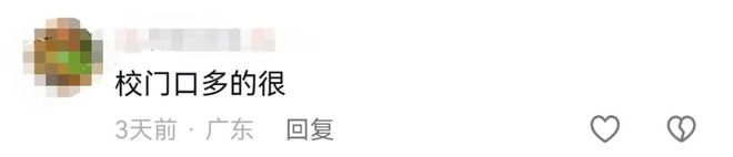 ：这种爆款糖是“三无”别轻易尝试米乐m6人民日报揭秘网红零食陷阱(图3)