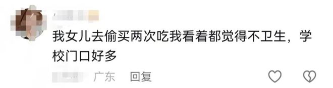 ：这种爆款糖是“三无”别轻易尝试米乐m6人民日报揭秘网红零食陷阱(图6)