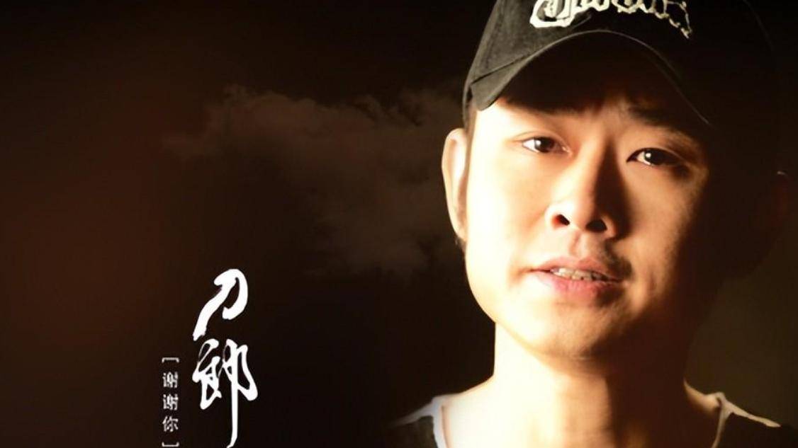 锅刀郎早就一语道破却无人相信m6米乐注册因为一句线年黑(图6)