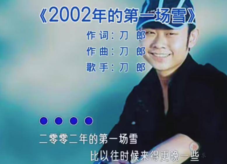 锅刀郎早就一语道破却无人相信m6米乐注册因为一句线年黑(图10)