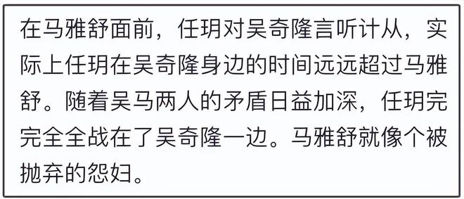 ！女方不愿再贴补男方年底工作多将进新组米乐m6登录入口曝吴奇隆刘诗诗已离婚(图7)