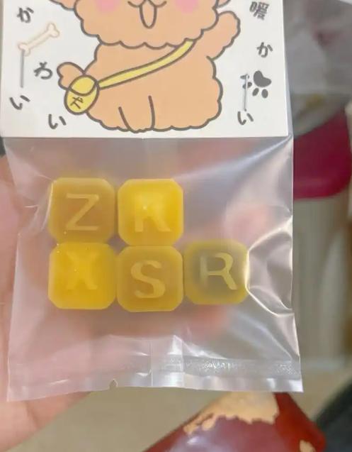 停的网红零食既是三无又有致癌风险m6米乐别买也别吃！被人民日报叫(图11)