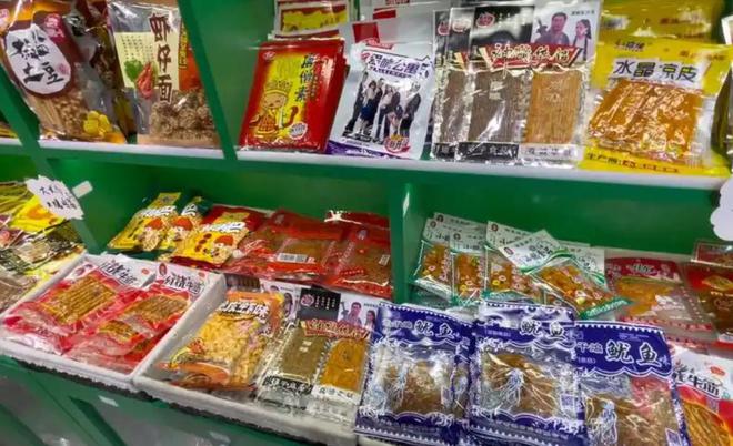 停的网红零食既是三无又有致癌风险m6米乐别买也别吃！被人民日报叫
