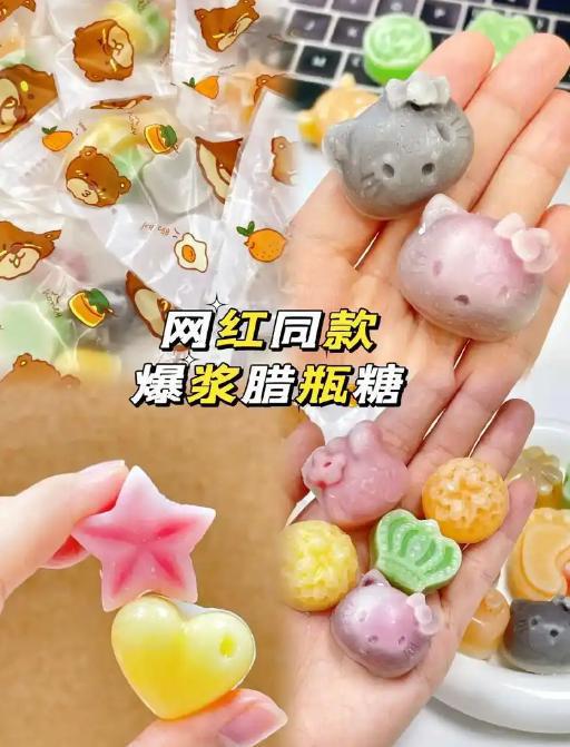 停的网红零食既是三无又有致癌风险m6米乐别买也别吃！被人民日报叫(图8)