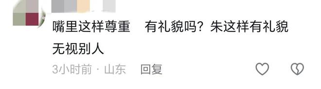 节台上嚼口香糖与金沙总裁骑旋转木马挺幼稚米乐体育M6直播平台曾志伟澳门参加电影(图3)