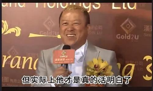 节台上嚼口香糖与金沙总裁骑旋转木马挺幼稚米乐体育M6直播平台曾志伟澳门参加电影(图12)