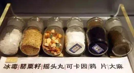 靖破获一起特大贩卖毒品案m6米乐3447kg！曲(图2)
