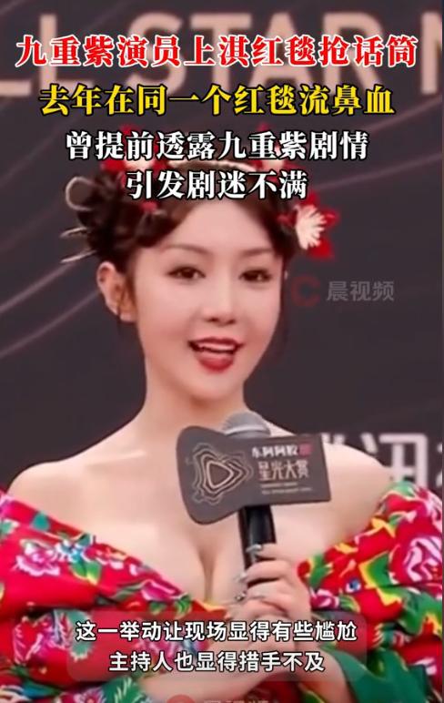个风情万种却被29岁三线小花抢风头m6米乐澳门这一天内娱一线女星个(图6)