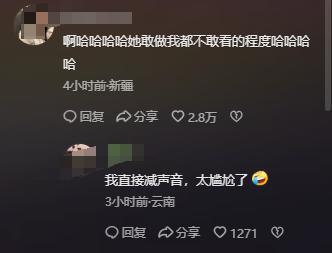 个风情万种却被29岁三线小花抢风头m6米乐澳门这一天内娱一线女星个(图10)