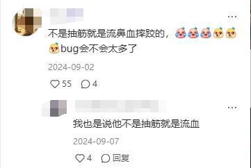 个风情万种却被29岁三线小花抢风头m6米乐澳门这一天内娱一线女星个(图33)