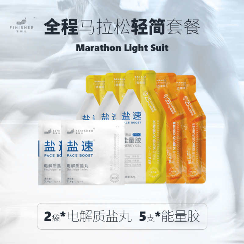 年马拉松赛事日历(81日更新)赛事日历 密集来袭!2025(图3) 年马拉松赛事日历(81日更新)赛事日历 密集来袭!2025(图3)