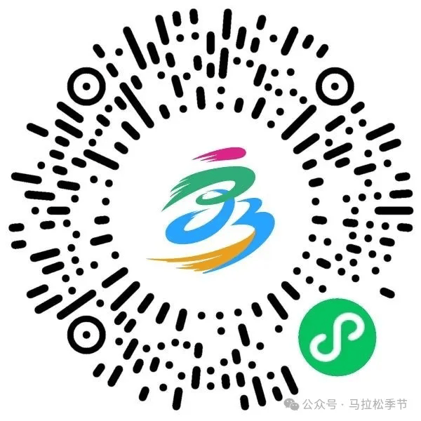 年马拉松赛事日历(81日更新)赛事日历 密集来袭!2025(图2) 年马拉松赛事日历(81日更新)赛事日历 密集来袭!2025(图2)