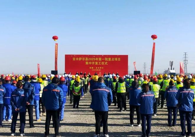 项目建设全面起势昌吉州2025年(图5) 项目建设全面起势昌吉州2025年(图5)