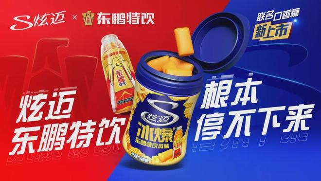 9月贡献20亿推进产品差异化亿滋三季报:中国下滑恩喜村前(图2) 9月贡献20亿推进产品差异化亿滋三季报:中国下滑恩喜村前(图2)