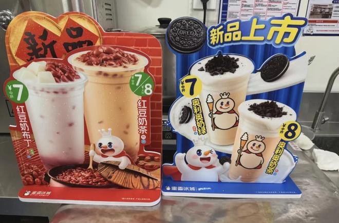 9月贡献20亿推进产品差异化亿滋三季报:中国下滑恩喜村前(图1) 9月贡献20亿推进产品差异化亿滋三季报:中国下滑恩喜村前(图1)